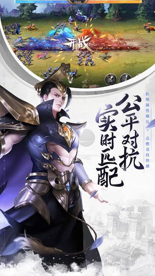 少年三国志零游戏安装
