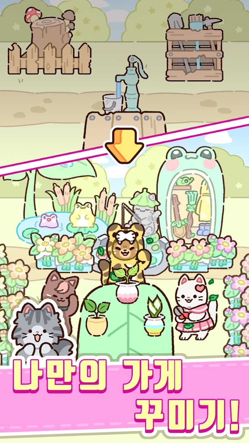 猫咪商店手游