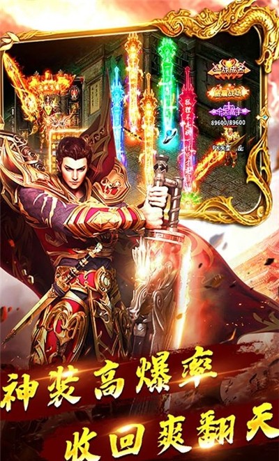 女神荣耀传奇免费正版