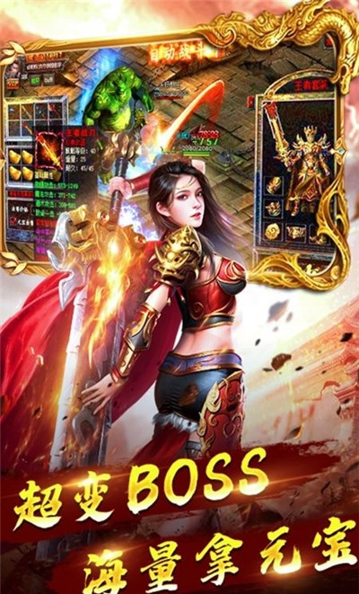 女神荣耀传奇免费正版
