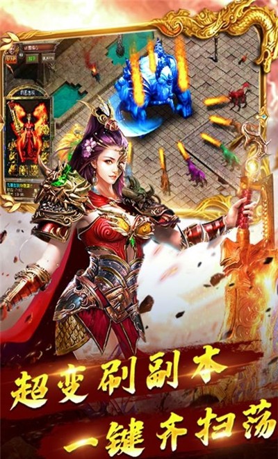 女神荣耀传奇免费正版