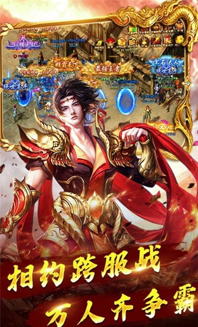 女神荣耀传奇免费正版