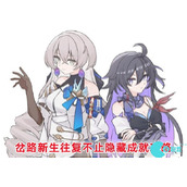 崩坏星穹铁道岔路新生往复不止隐藏成就攻略