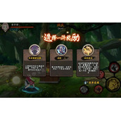 《火影忍者手游》幻之试炼如何通关？秘卷流打法推荐