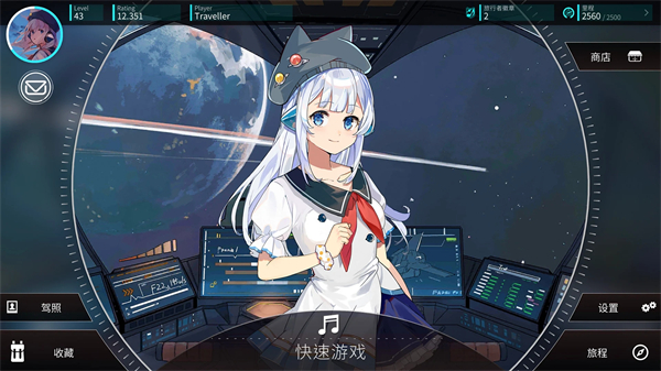 旋转音律游戏最新版