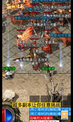 蓝羽传奇游戏最新版