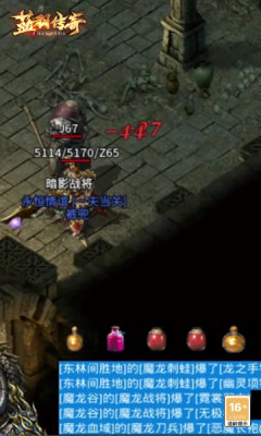 蓝羽传奇游戏最新版