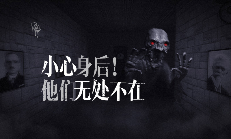 魂之眼下载最新版