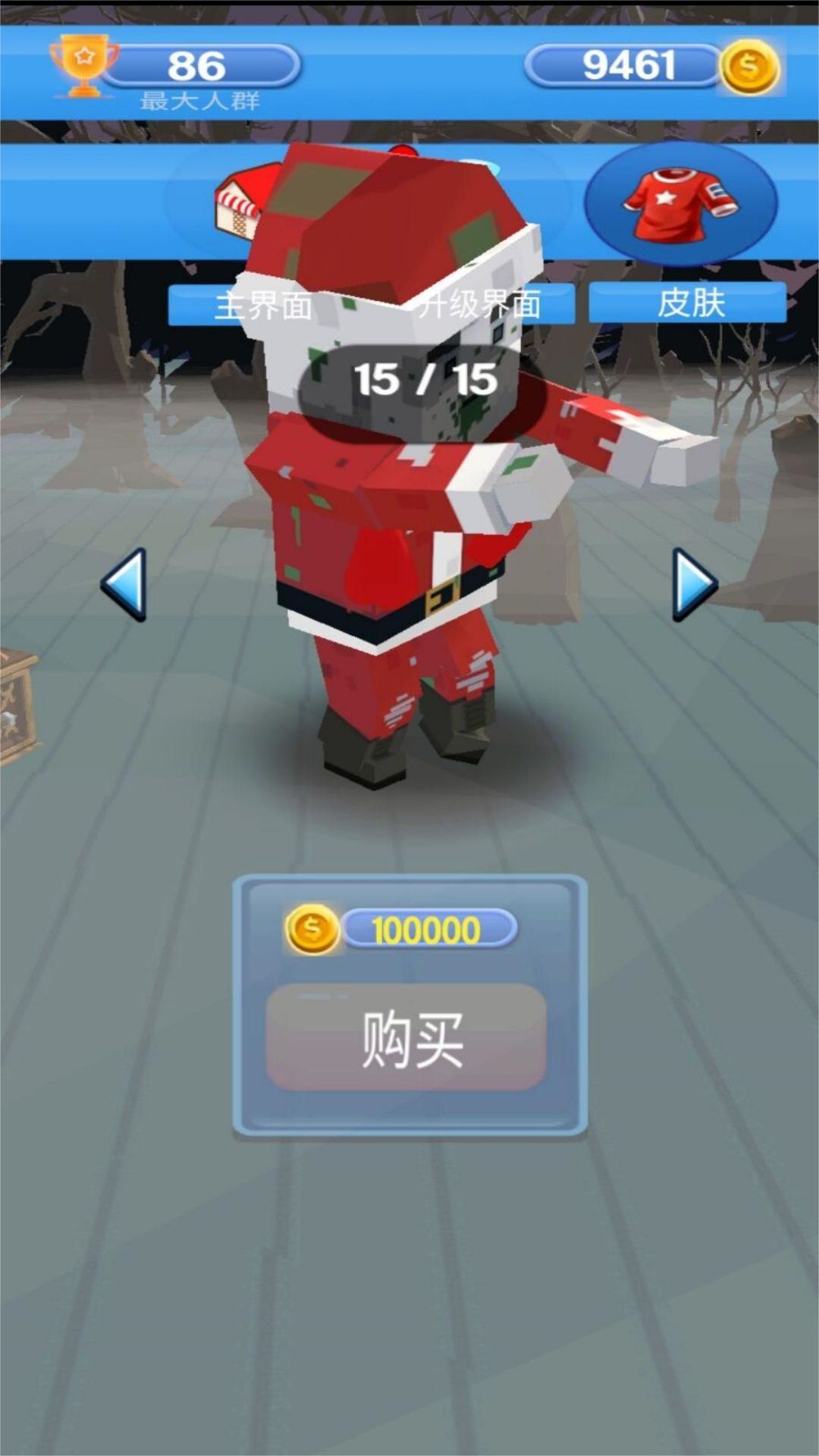 躺平发育生存派对下载手机版