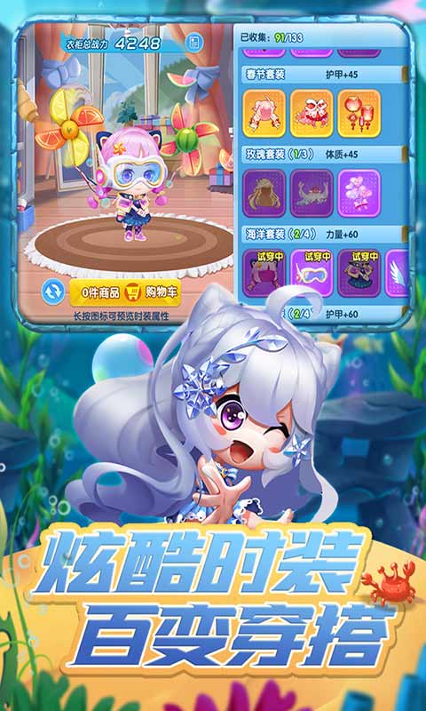 弹弹奇兵完整版