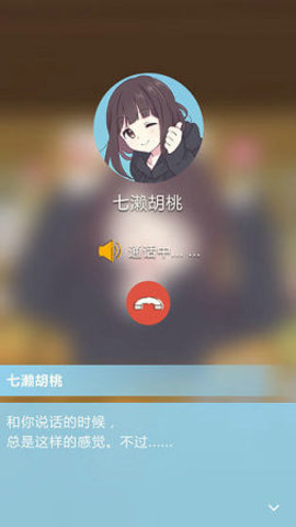 胡桃日记表情包少女正版