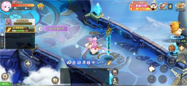 星王传说传奇手机版