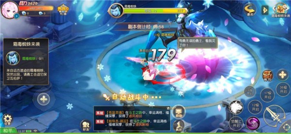 星王传说传奇手机版