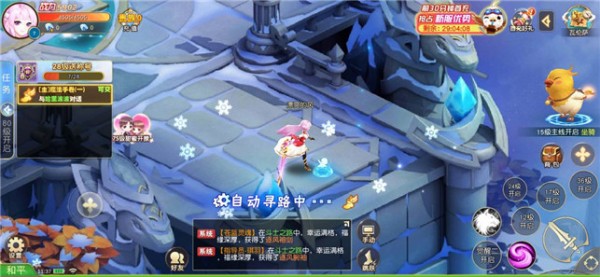 星王传说传奇手机版