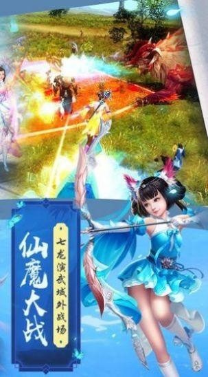 魔剑侠缘之醉梦奇缘下载安装