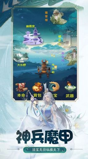 太古修仙录安卓下载
