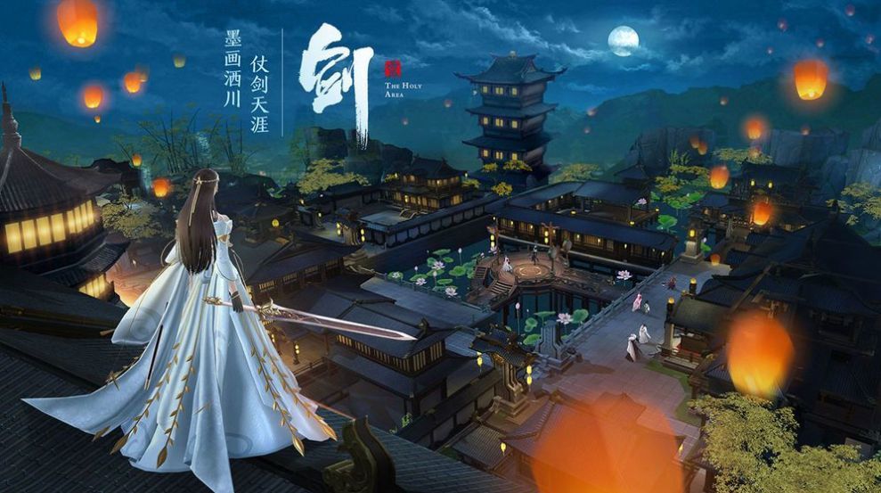 冰心剑神免费正版