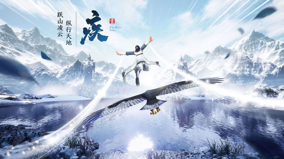 冰心剑神免费正版