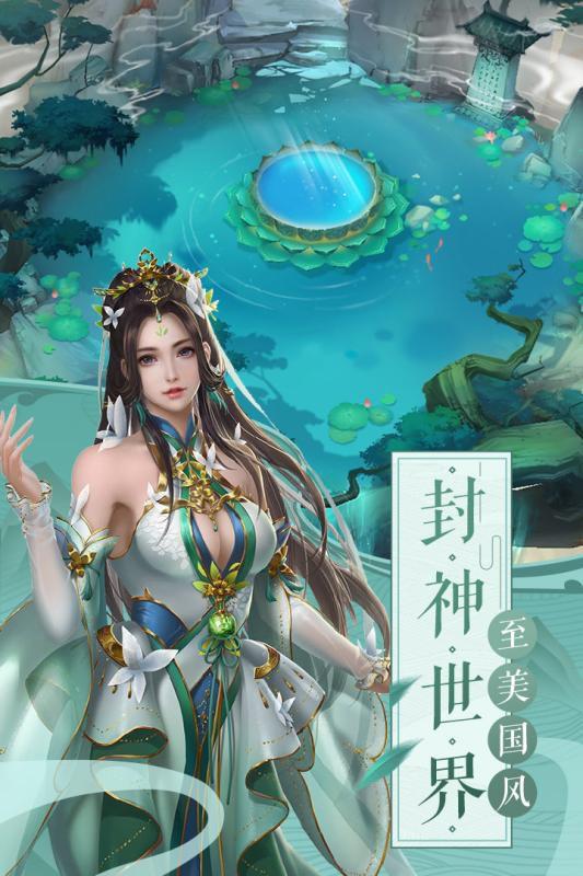 圣域浩劫免费正版