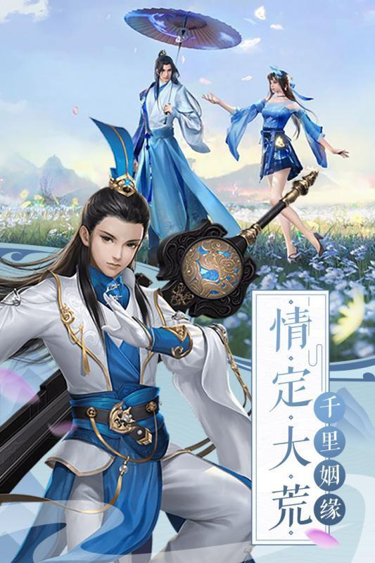 圣域浩劫免费正版