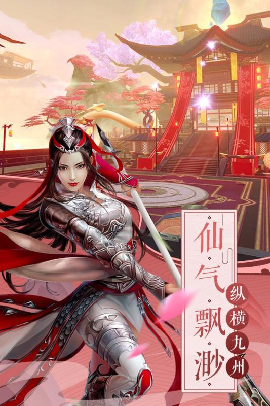 圣域浩劫免费正版