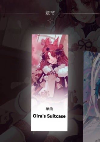 BerryMelody版