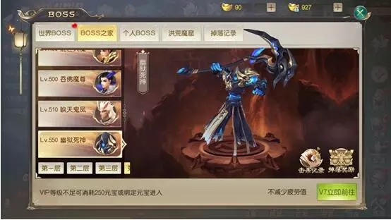 武灵主宰下载最新版
