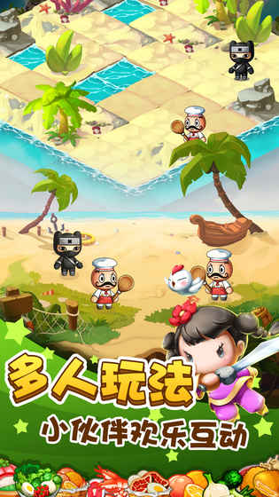 美食大卖王正式版