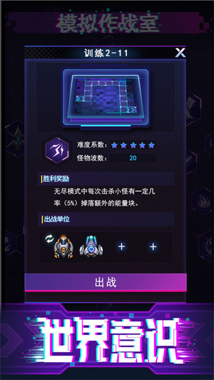 迷失星球最新版