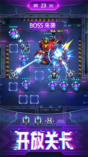 迷失星球最新版