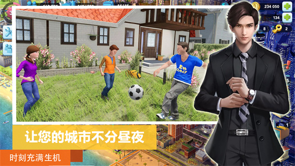 市长城镇生活模拟版