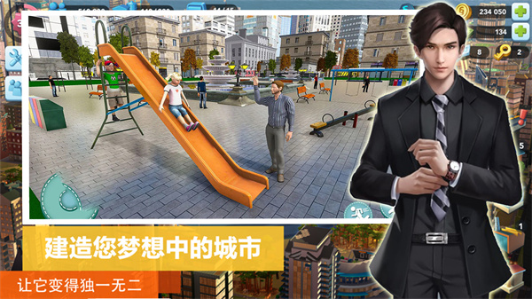 市长城镇生活模拟版