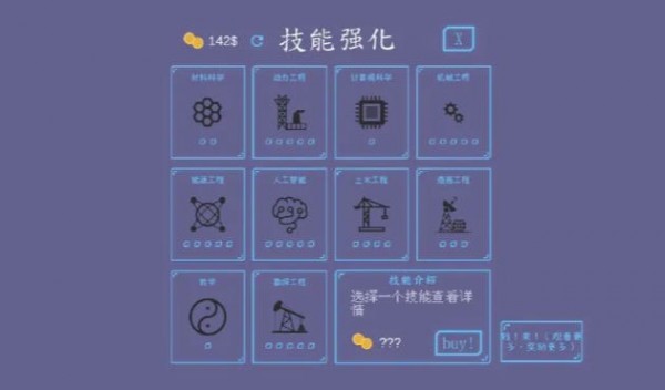 地球守护者安卓版