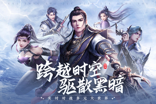 青云诀正版