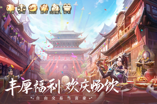 青云诀正版