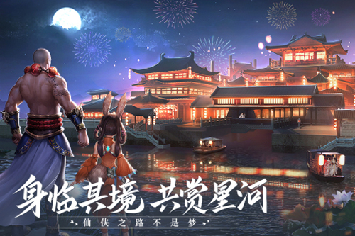 青云诀正版