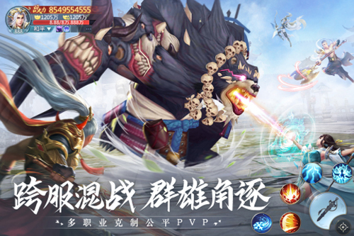 青云诀正版