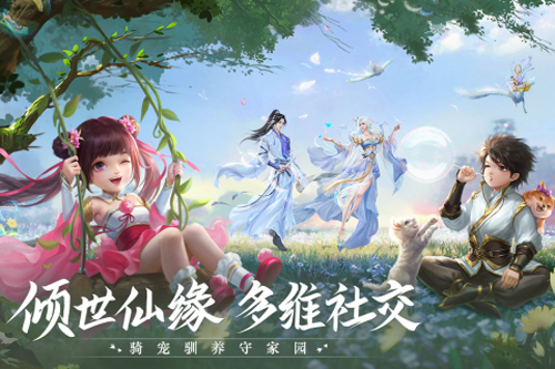 青云诀正版