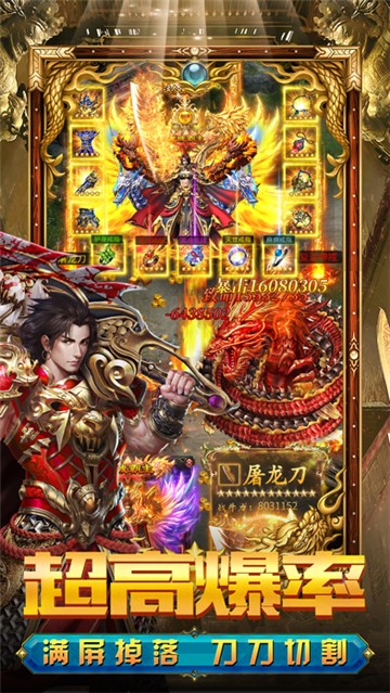 沙城霸主传奇手机版