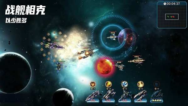 星空之战中文版