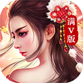 一姬当千安装