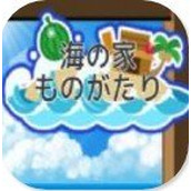 开罗海之家物语正式版