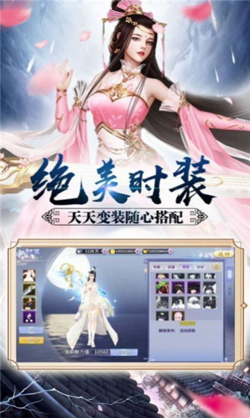 魔道始祖游戏安装