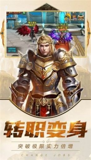 暗黑破灭神安卓下载