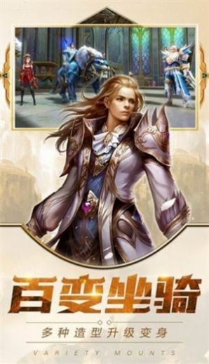 暗黑破灭神安卓下载