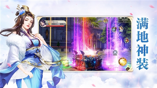神逆九州下载最新版