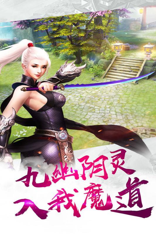 无上神界下载安装