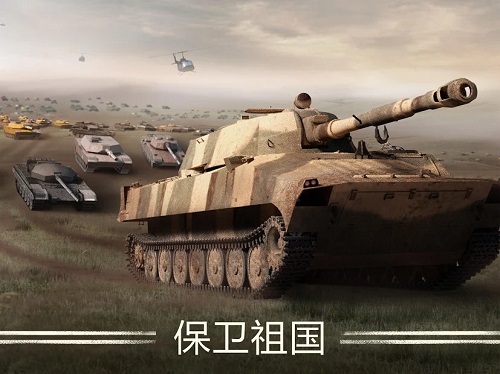 战争机器中文版
