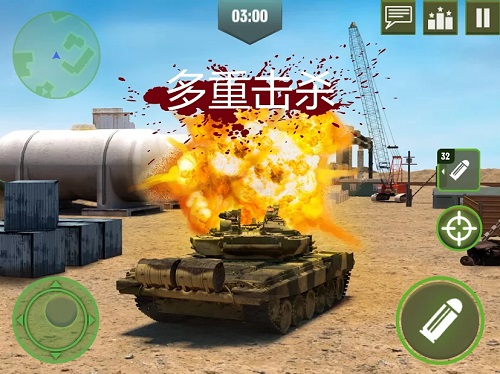 战争机器中文版