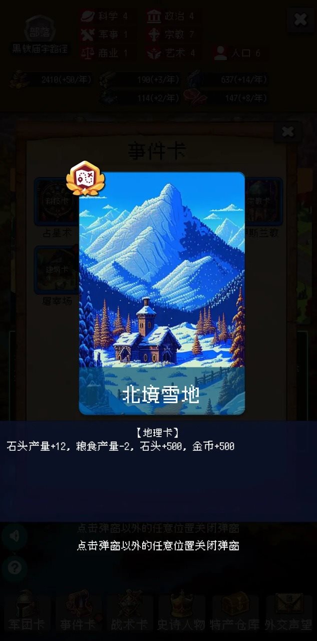帝国的第（下载）